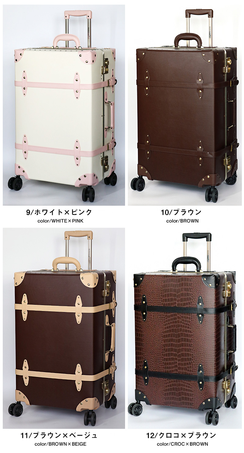 HANAism キャリーバッグ トランクケース アンティーク スーツケース LL