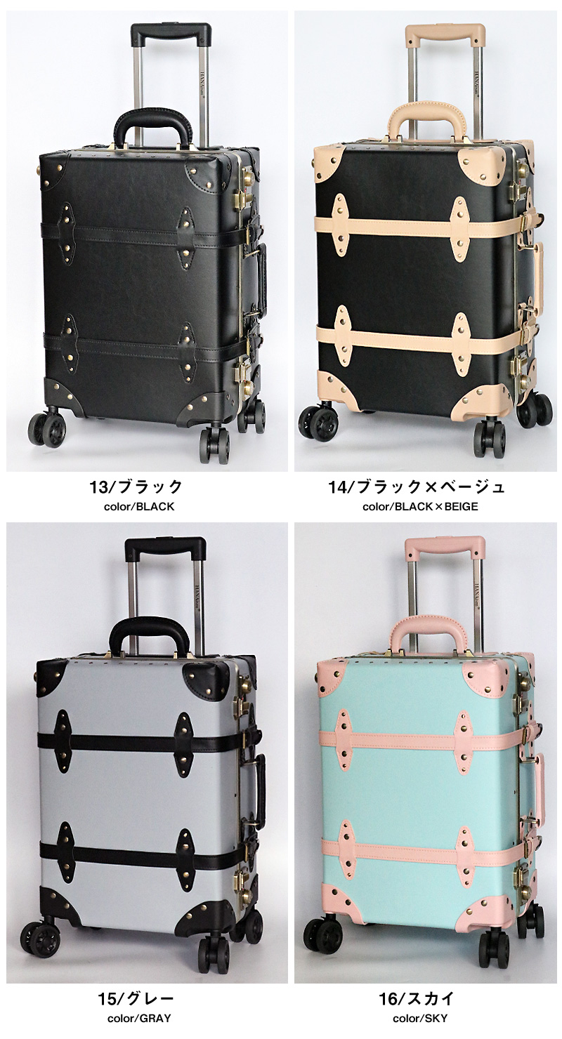 HANAism キャリーバッグ 機内持ち込み トランクケース アンティーク