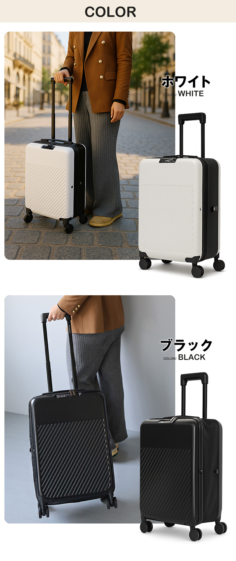 Transporter（トランスポーター） 折りたたみスーツケース ハード 機内