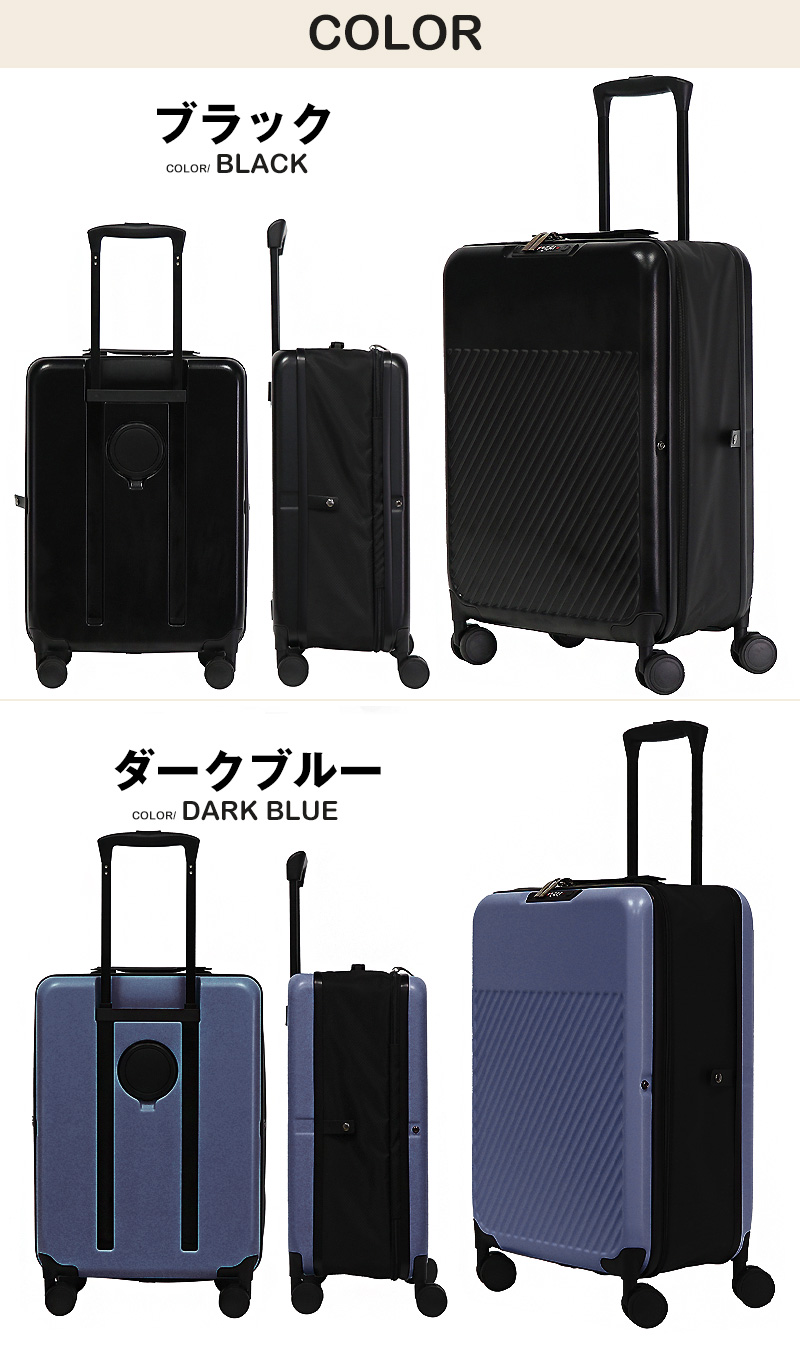 Transporter（トランスポーター） 折りたたみスーツケース ハード