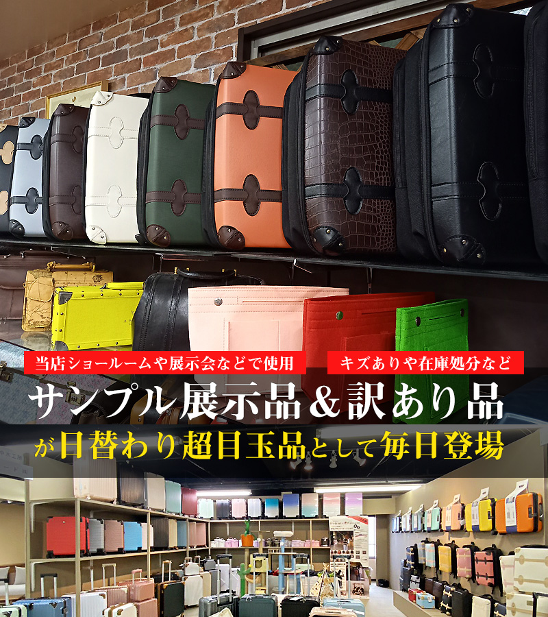 訳あり展示品の為／ キャリーバッグ LLサイズ アルミフレーム トランク
