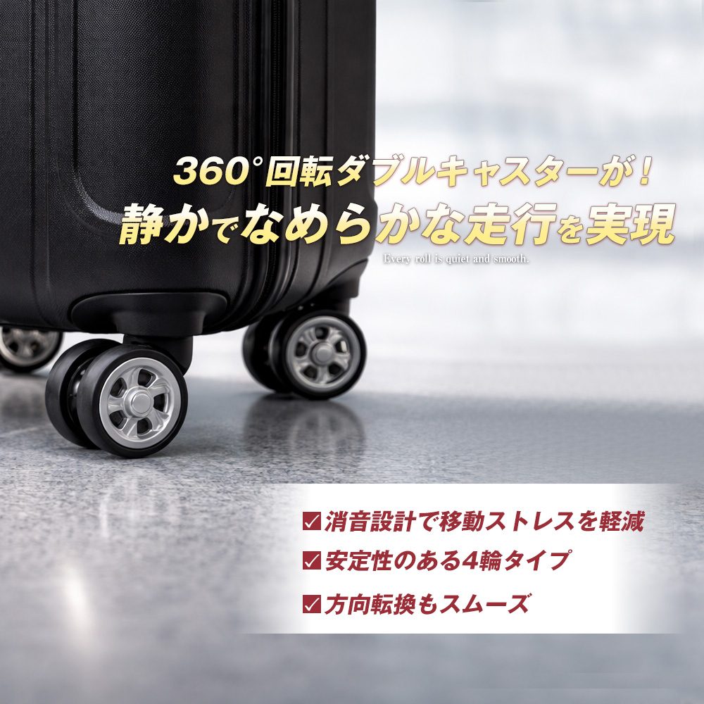 Transporter（トランスポーター） 【カラーは選べません】スーツケース