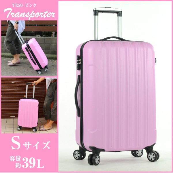 スーツケース 人気 かわいい キャリーケース キャリーバッグ TK20 