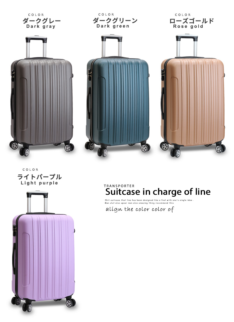 多機能キャリーケース Mサイズ 24インチ スーツケース Mサイズ フロントオープン 拡張機能 キャリー