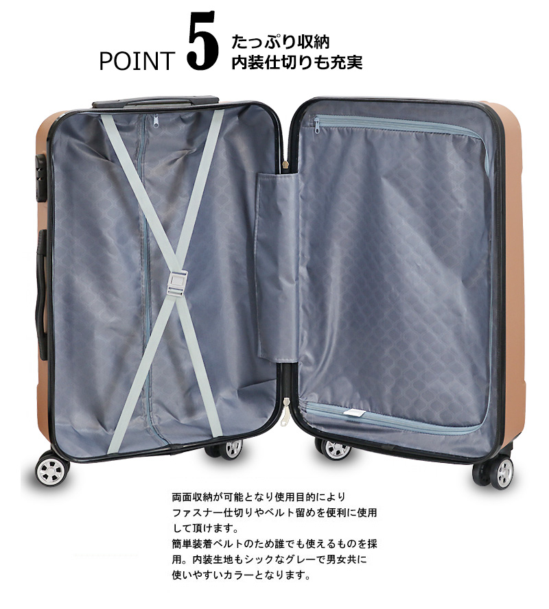 Transporter ミニトランク付き スーツケース Mサイズ 軽量