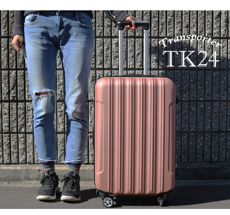 Transporter（トランスポーター） スーツケース Mサイズ 軽量 キャリー