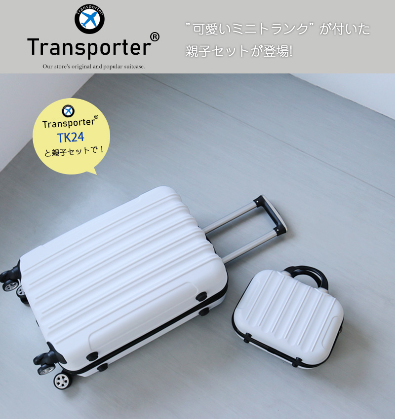 新品.ラージキャリーとミニキャリー　ブルベCOOLの2点セット 3114.jpg