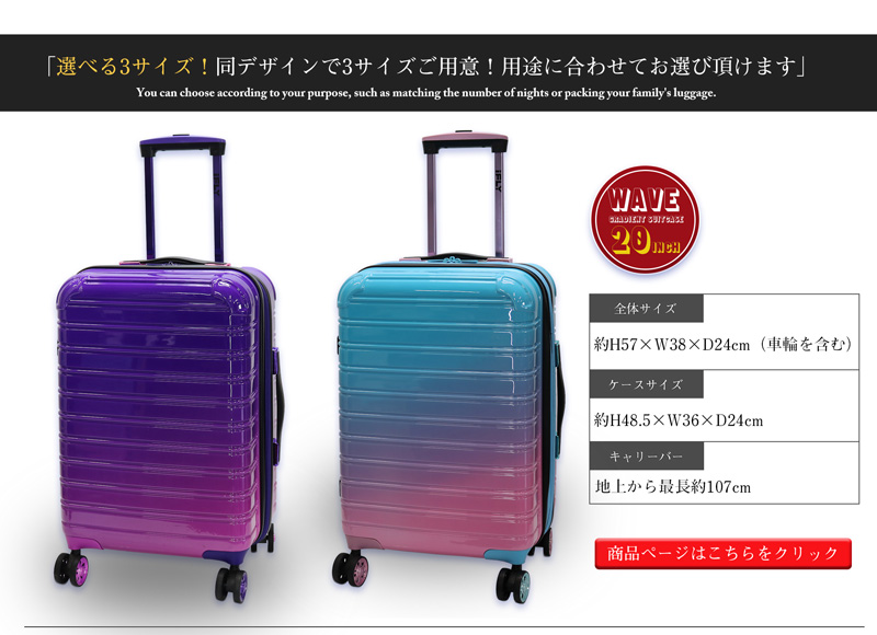 iFLY Luggage パープル グラデーション スーツケース Lサイズ キャリー 