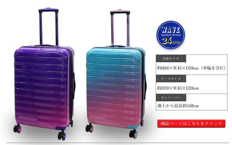 iFLY Luggage パープル グラデーション スーツケース Lサイズ キャリー 