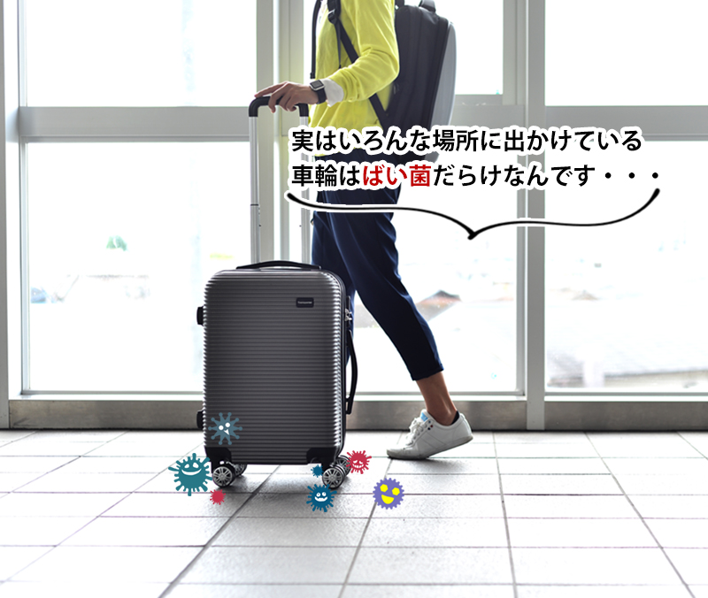 スーツケースと同時購入】【予備2個増量中】キャスターカバー 10個入り