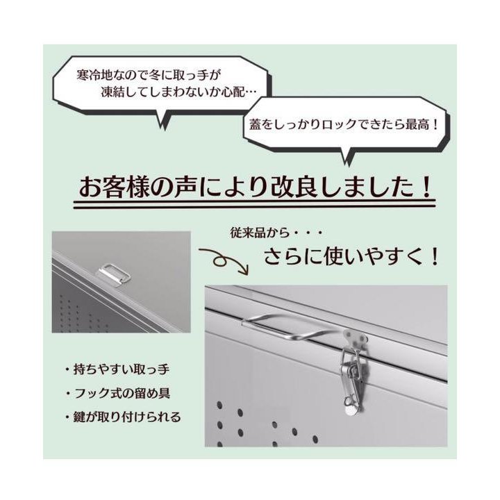 ゴミ箱 210L 屋外 ステンレス ふた付き 日用品 送料無料 ※北海道、沖縄