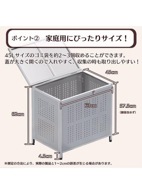 ゴミ箱 160L 屋外用 ふた付き 組立式 ステンレス 日用品 送料無料 ※北海道、沖縄県、離島を除く 【ロジ発送】