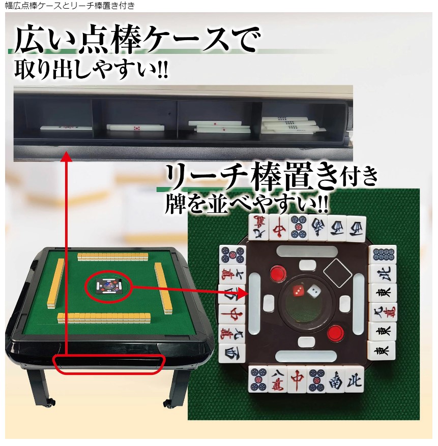 全自動麻雀卓 折りたたみ 静音 家庭用【3人打ち対応機種】 (ハーフレッグ)-