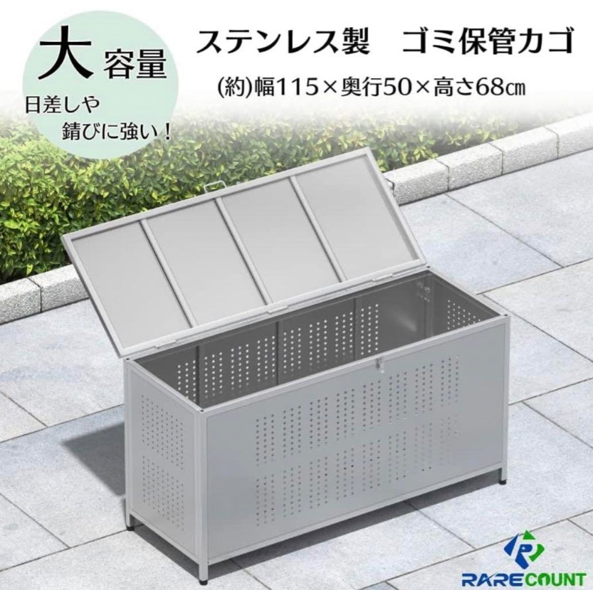 ゴミ箱 屋外 大きい カラス除け ゴミ 荒らし 防止 ごみふた付き 組立式350L 日用品 送料無料 ※北海道、沖縄県、離島を除く 【ロジ発送】