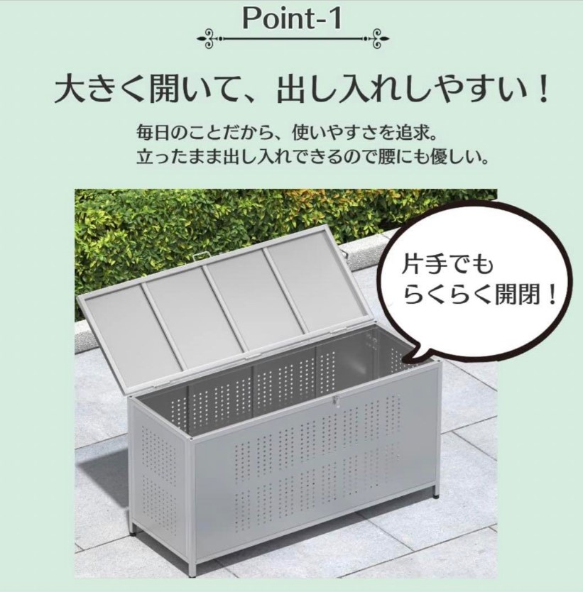 ゴミ箱 屋外 大きい カラス除け ゴミ 荒らし 防止 ごみふた付き 組立式350L 日用品 送料無料 ※北海道、沖縄県、離島を除く 【ロジ発送】