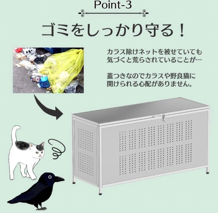 ゴミ箱 屋外 大きい カラス除け ゴミ 荒らし 防止 ごみふた付き 組立式350L 日用品 送料無料 ※北海道、沖縄県、離島を除く 【ロジ発送】