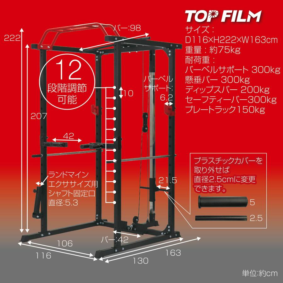 パワーラック 幅125cm 耐荷重160kg 高さ 16段階調節 懸垂 送料無料 ※北海道、沖縄県、離島を除く 【ロジ発送】 : win-1105 :  e-do.net - 通販 - Yahoo!ショッピング