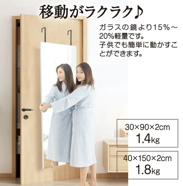 ドア掛けミラー 40（家具、インテリア用品）の商品一覧 通販 - Yahoo