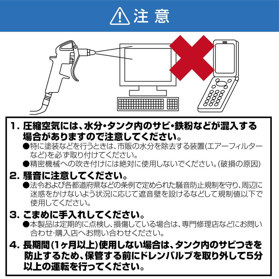 コンプレッサー 200v 静音 オイルレス 90L 工業用 送料無料 ※北海道、沖縄県、離島を除く 【ロジ発送】｜e-do-net｜10