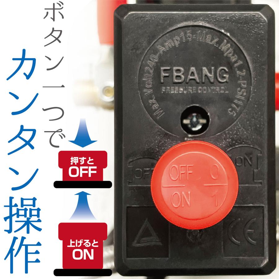 コンプレッサー 200v 静音 オイルレス 90L 工業用 送料無料 ※北海道、沖縄県、離島を除く 【ロジ発送】｜e-do-net｜06