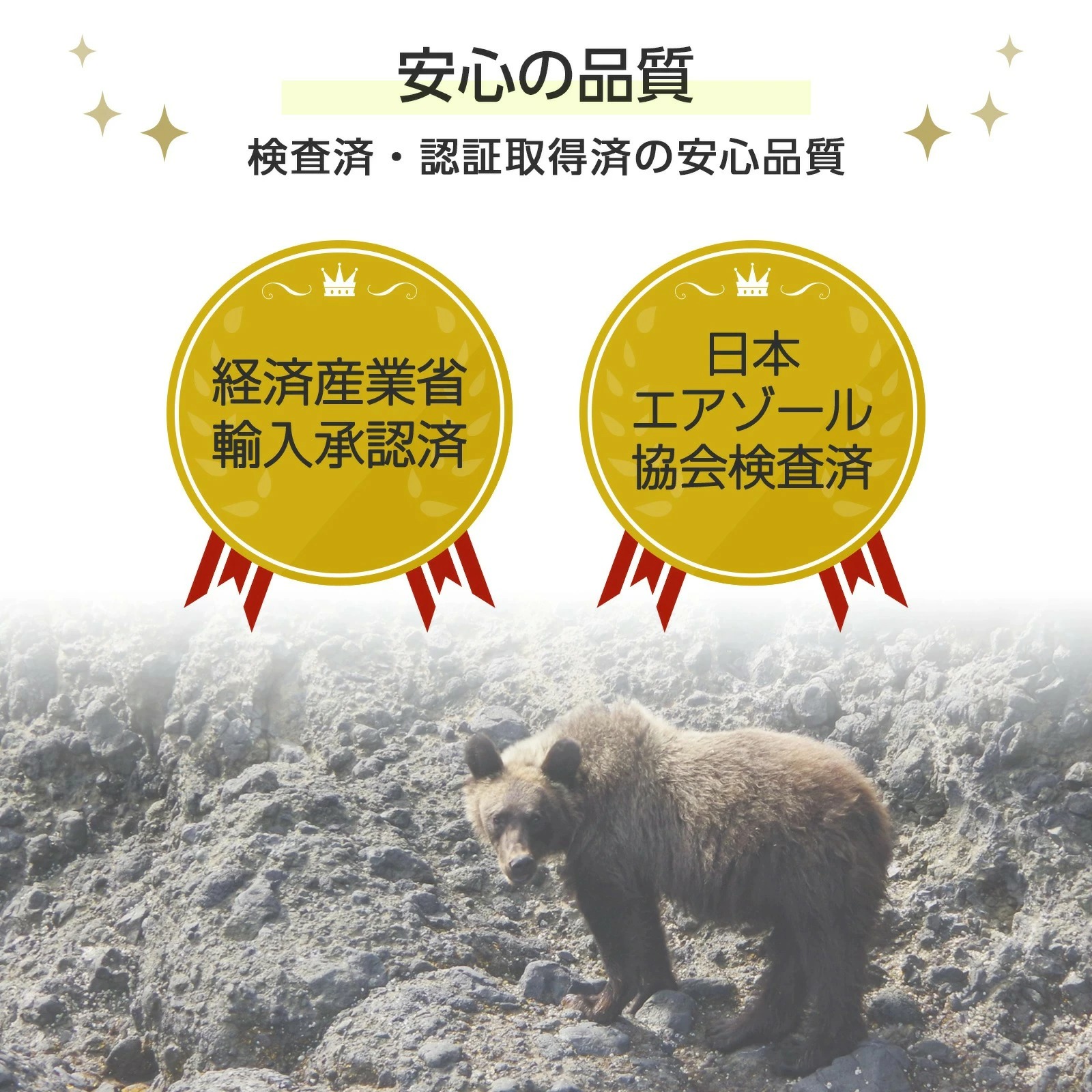 2個セット 熊よけスプレー 携帯型 20ml クマ対策 20秒連続噴射 熊
