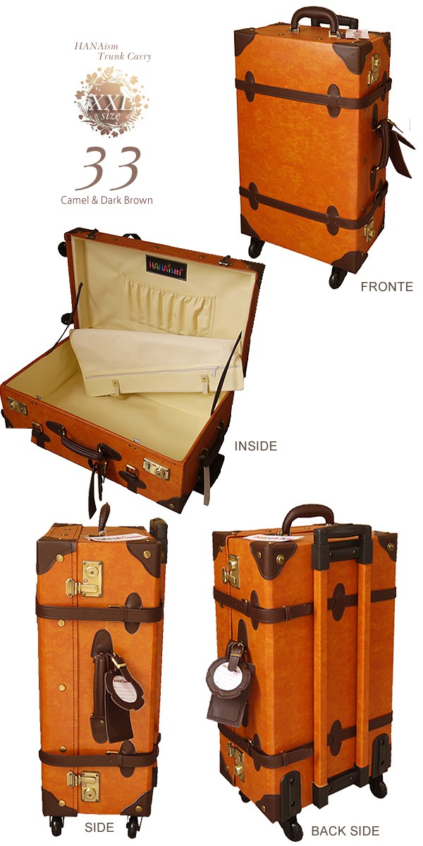 キャリーバッグ キャリーケース トランク スーツケース かわいい XXLサイズ TSAロック 大型 HANAism 4輪 33 キャメル×