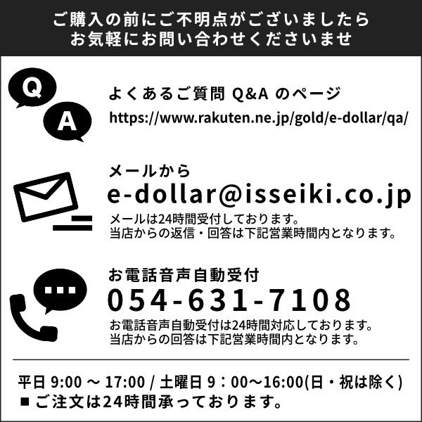 PSマット 通常2mm】エリス 幅80cmセンターテーブル用マット 保護マット