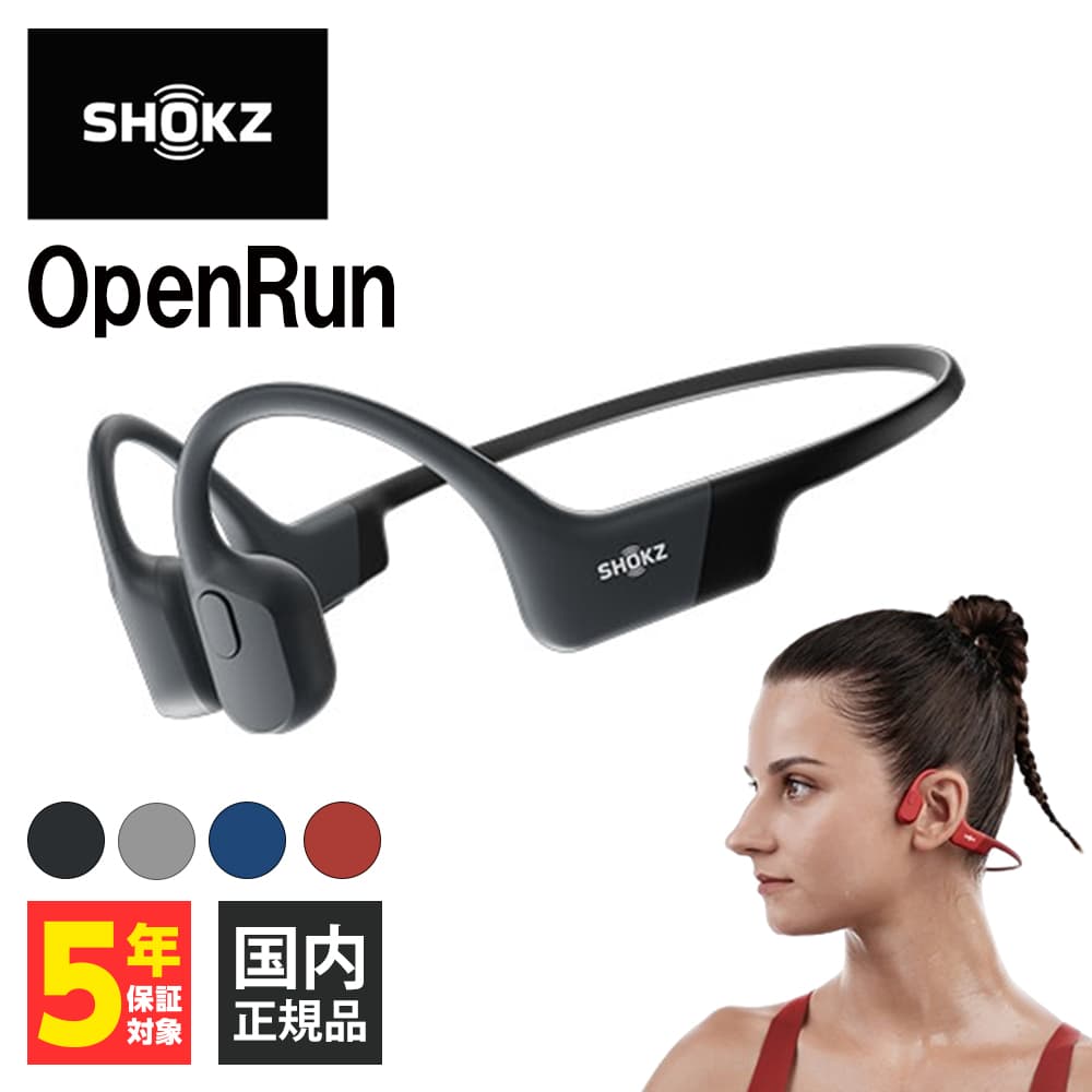 Shokz OpenRun Black ショックス ワイヤレスイヤホン 骨伝導 オープンイヤー 耳を塞がない Bluetooth イヤホン
