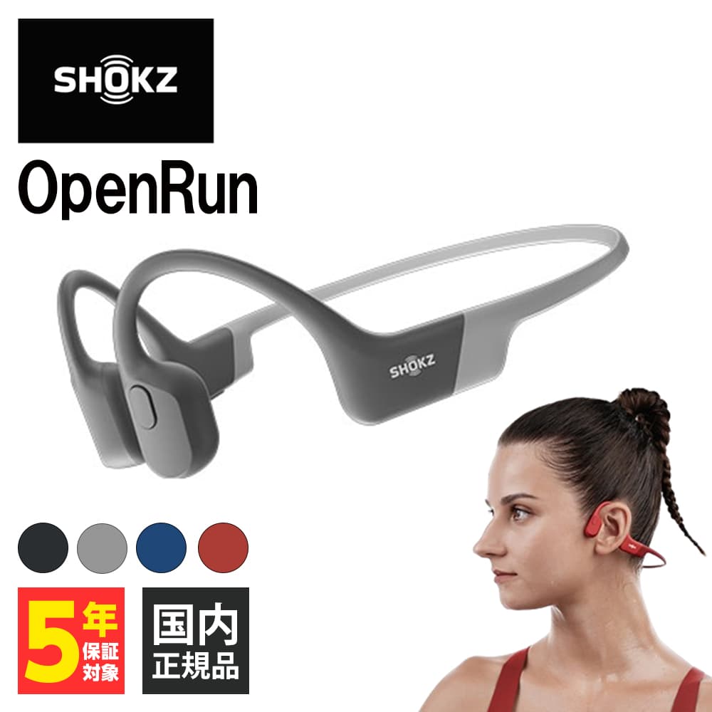 Shokz OpenRun Grey ショックス ワイヤレスイヤホン 骨伝導 オープンイヤー 耳を塞がない Bluetooth イヤホン
