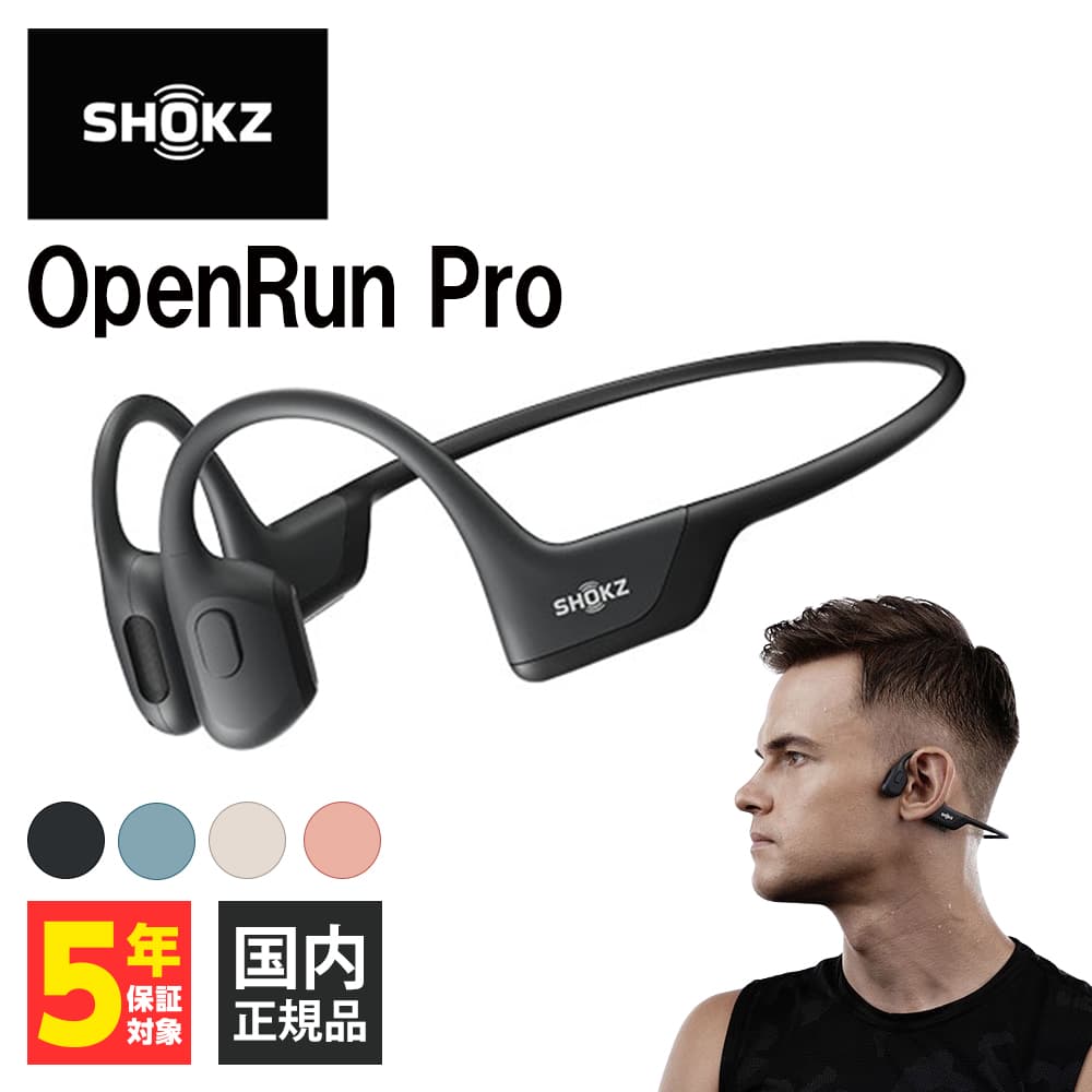 Shokz OpenRun Pro Black ショックス ワイヤレスイヤホン 骨伝導 オープンイヤー 耳を塞がない Bluetooth イヤホン