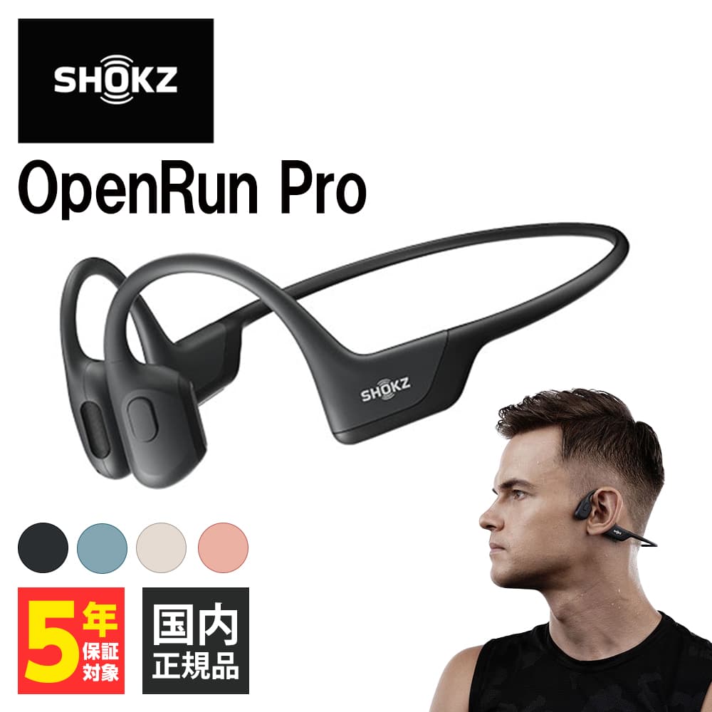 待望☆】 Shokz ブラック ワイヤレス 骨伝導イヤホン Pro OpenRun