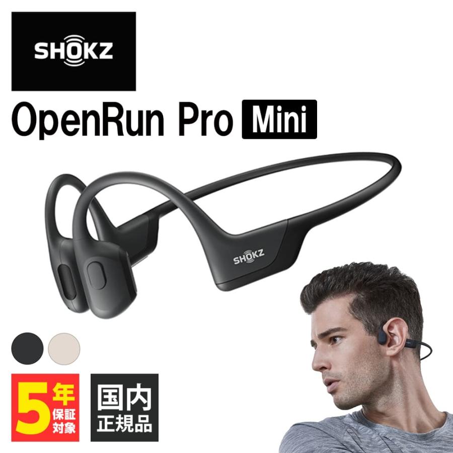 Shokz OpenRun Pro Mini Black ショックス ワイヤレスイヤホン 骨伝導 オープンイヤー 耳を塞がない Bluetooth イヤホン｜e-earphone