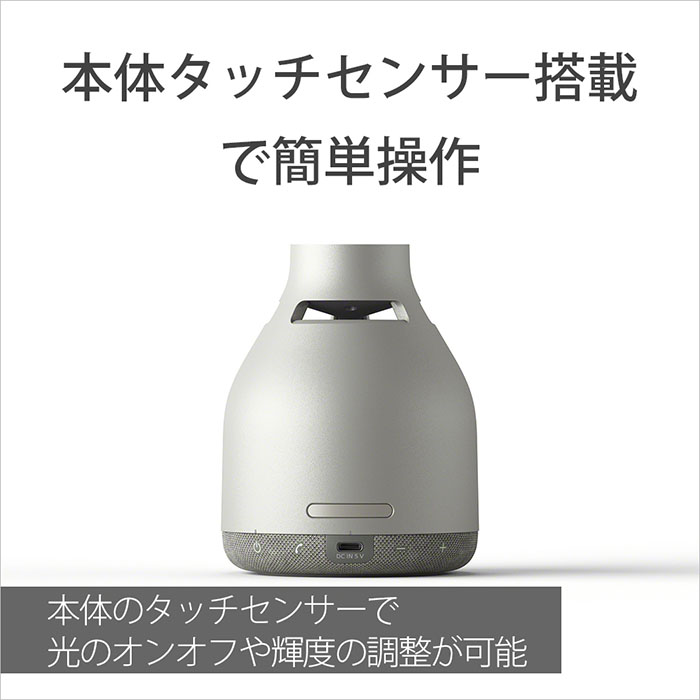 (お取り寄せ) SONY ソニー LSPX-S3 グラスサウンドスピーカー Bluetoothスピーカー_4