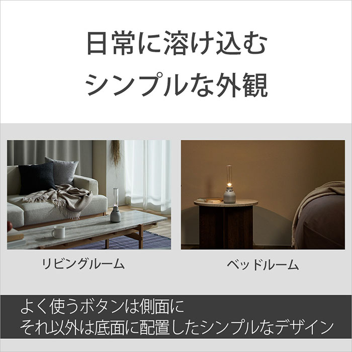 (お取り寄せ) SONY ソニー LSPX-S3 グラスサウンドスピーカー Bluetoothスピーカー_12
