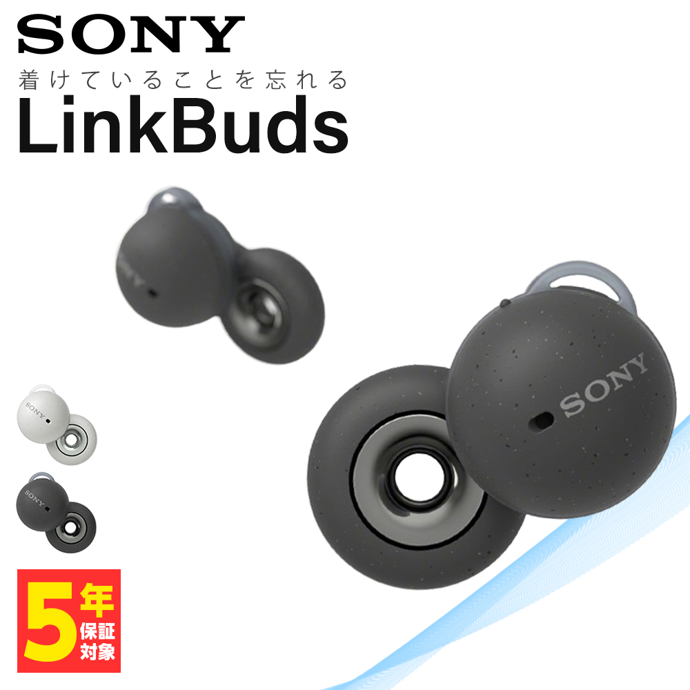 SONY LinkBuds グレー WF-L900 HM ソニー ワイヤレスイヤホン オープン 