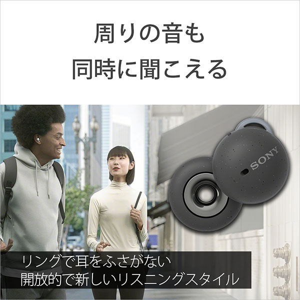 SONY LinkBuds グレー WF-L900 HM ソニー ワイヤレスイヤホン オープンイヤー 耳を塞がない Bluetooth イヤホン  WFL900HM