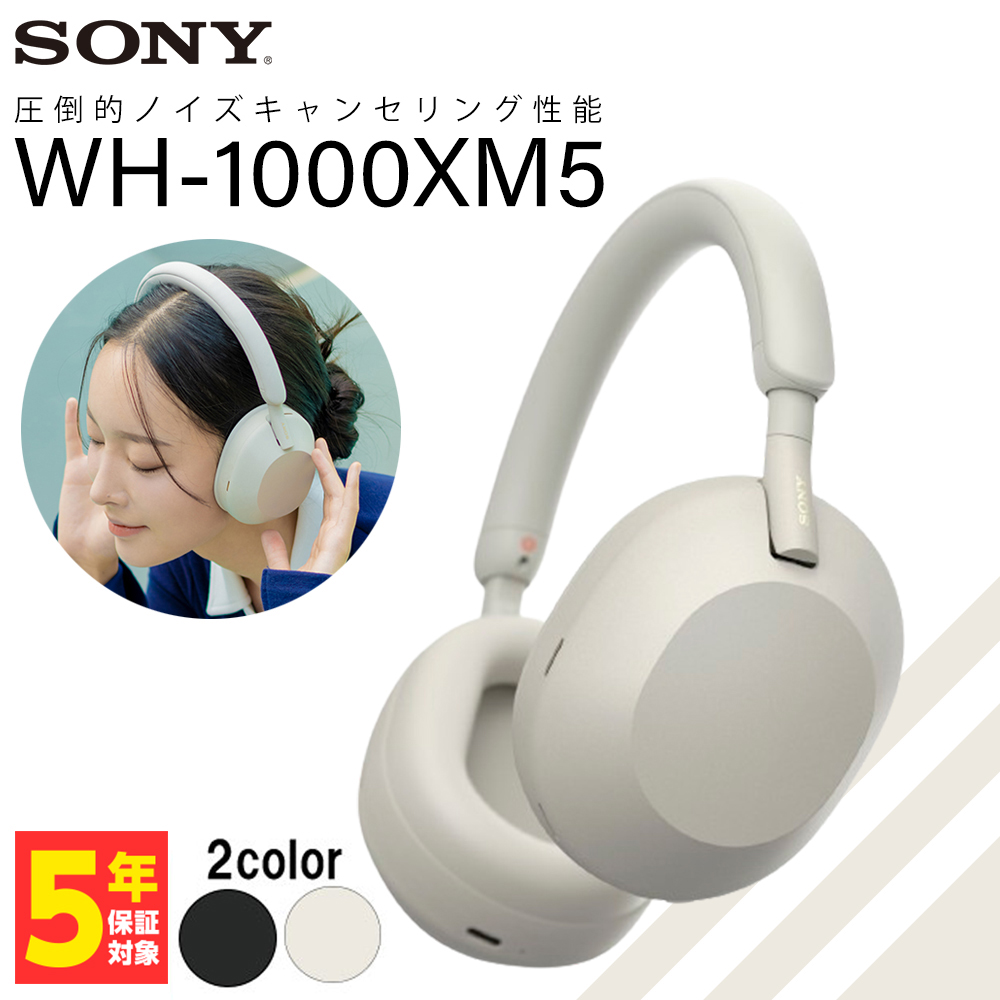 SONY WH-1000XM5 SM プラチナシルバー ワイヤレスヘッドホン ノイズキャンセリング Bluetooth ブルートゥース ヘッドフォン WH1000XM5SM｜e-earphone