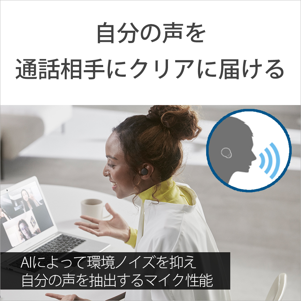 SONY ソニー LinkBuds S エクリュ (WF-LS900N C) ワイヤレス