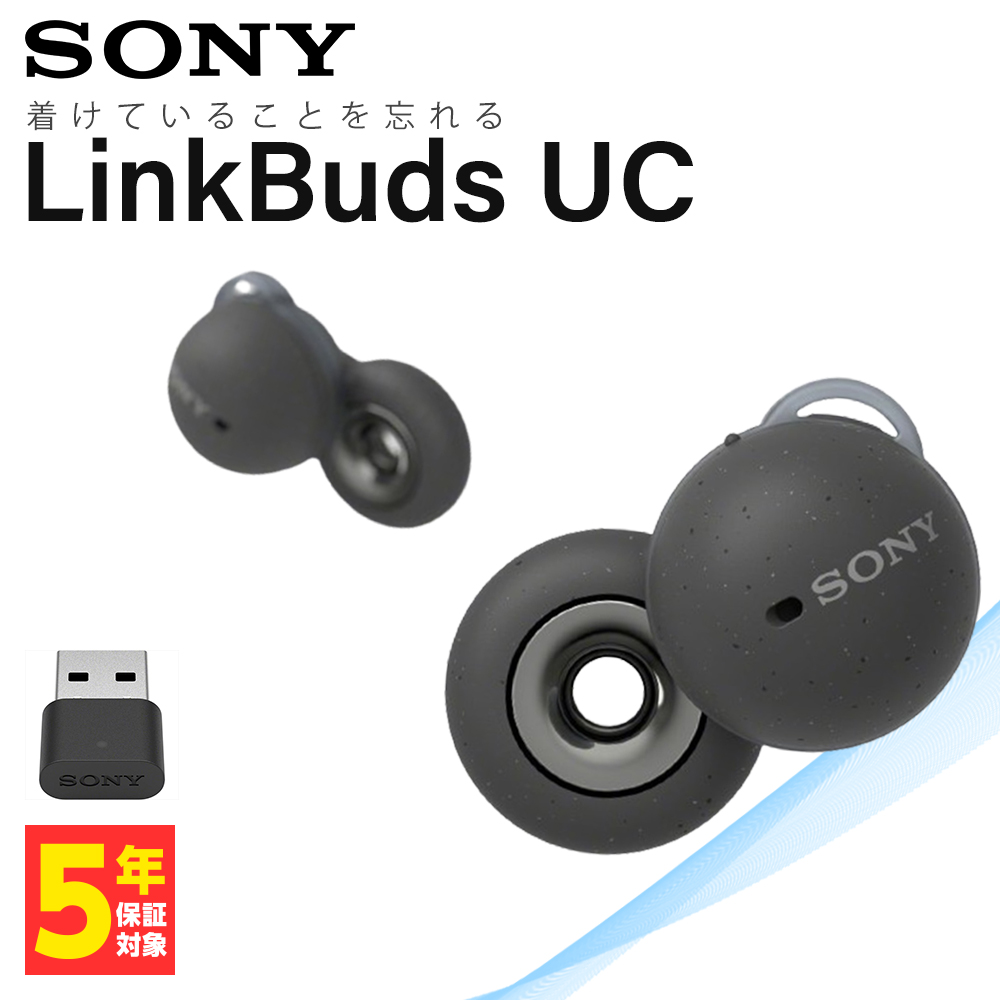 Teams認定モデル】ソニー ワイヤレスイヤホン LinkBuds UC for