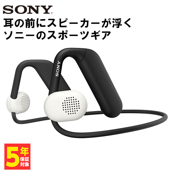 SONY ソニー Float Run (WI-OE610) フロートラン ワイヤレスイヤホン オープンイヤー型 ながら聴き (送料無料)｜e-earphone