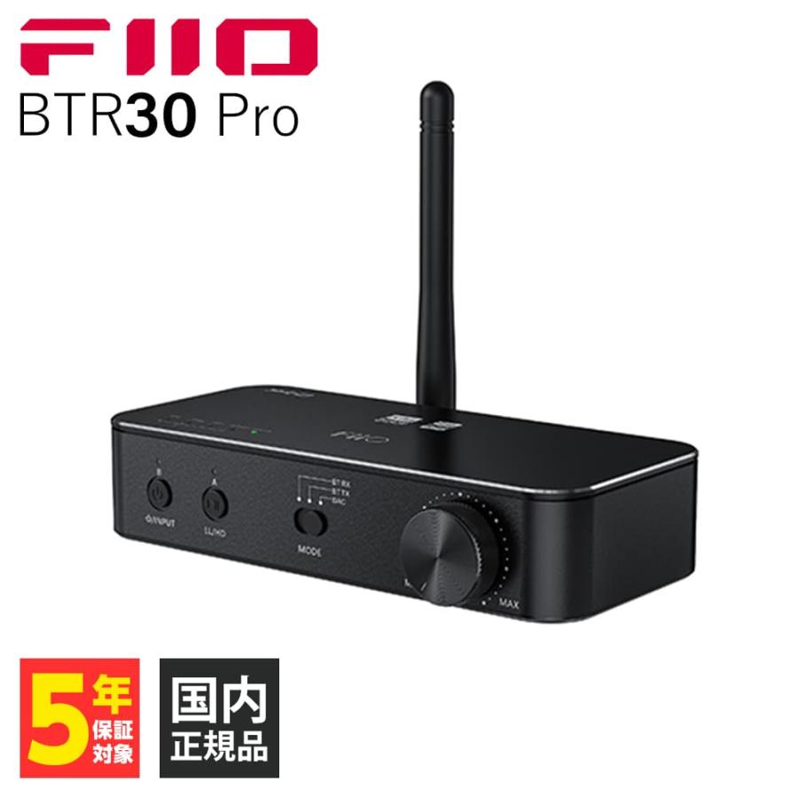 FiiO BTA30Pro (FIO-BTA30PRO) トランスミッター機能搭載USB DAC｜e-earphone