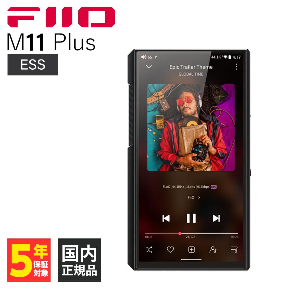FiiO デジタルオーディオプレーヤー M11Plus ESS (FIO-M11PLES-B)｜e-earphone