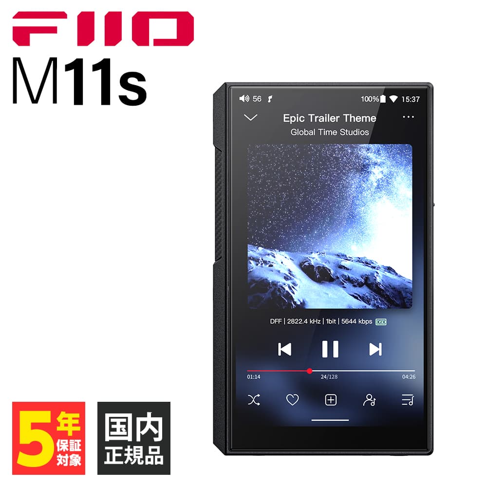 FiiO デジタルオーディオプレイヤー M11S (FIO-M11S-B) ポータブル  DAP｜e-earphone