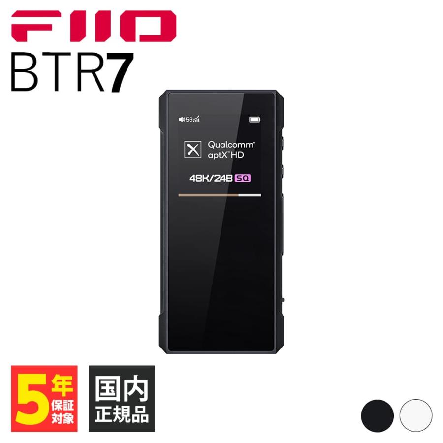 FiiO BTR7 (FIO-BTR7-B) ポータブル DAC アンプ ワイヤレス Bluetoothレシーバー ハイレゾ｜e-earphone