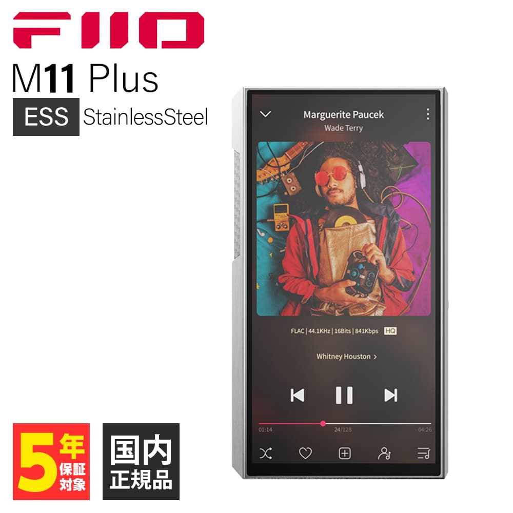 数量限定) FIIO M11 Plus ESS StainlessSteel  (※ご注文確定後、お客様のご都合によるキャンセル・返品はお受けしておりません。) : 4562314017847 : eイヤホン  Yahoo!ショッピング店 - 通販 - Yahoo!ショッピング