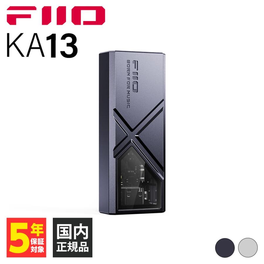 FIIO KA13 Black フィーオ ヘッドホンアンプ DAC内蔵 DACアンプ スティック型 小型軽量 550mW出? 4.4mm バランス接続対応 アプリ 送料無料｜e-earphone