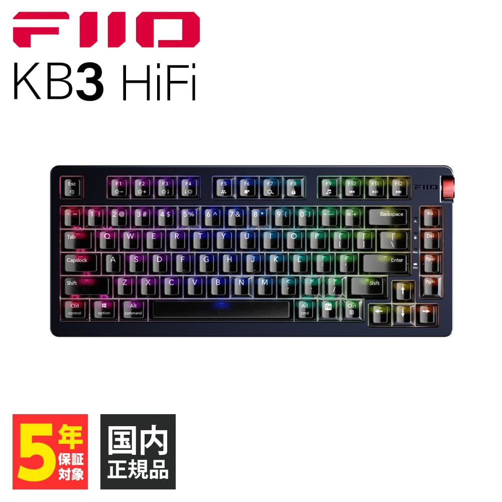 FIIO KB3 HiFi USB ゲーミングキーボード ヘッドホンアンプ 着脱式ケーブル RGBライト ホットスワップ テンキーレス フィーオ 国内正規品 :4562314018196:eイヤホン