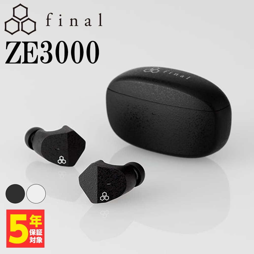 final ZE3000 ブラック 黒 ファイナル ワイヤレスイヤホン カナル型 防水 IPX4 Bluetooth イヤホン iPhone Android PC 通話 マイク付き