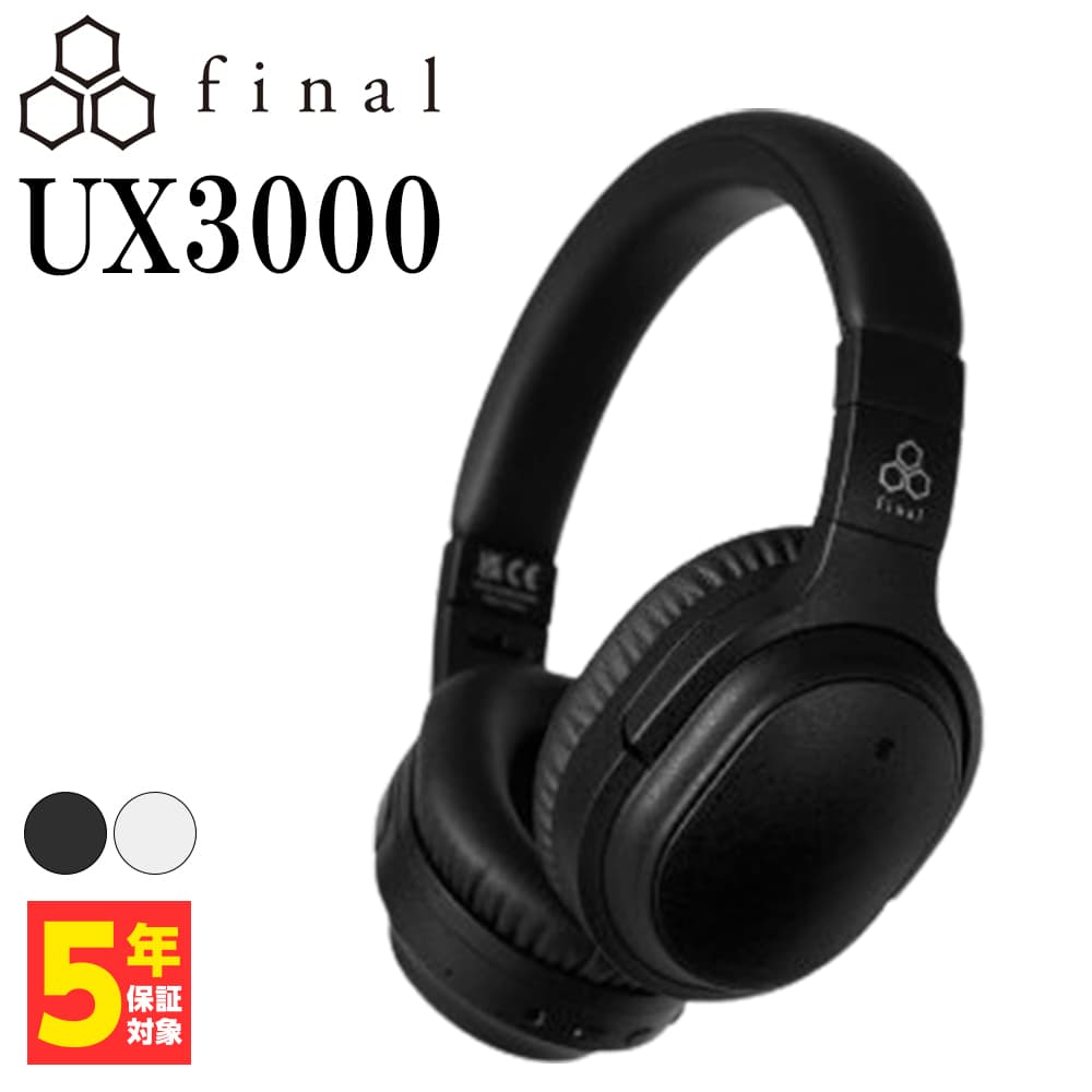 final UX3000 ワイヤレスヘッドホン ノイズキャンセリング Bluetooth マイク付き ファイナル ヘッドホン (FI-UX3DPL-BLACK)