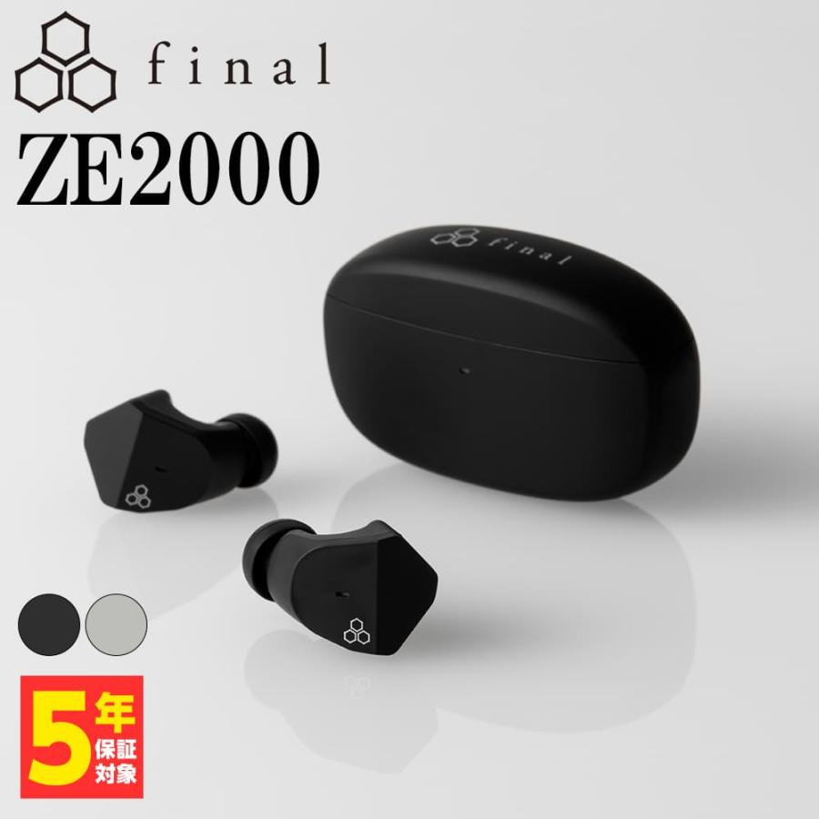 final ZE2000 マットブラック ファイナル ワイヤレスイヤホン カナル型  防水 IPX4 Bluetooth 5.2 AAC AptX (送料無料)｜e-earphone